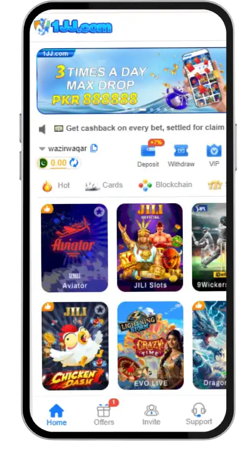 1JJ Game Home screen