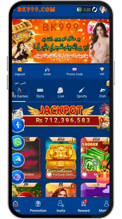 BK999 game APK home screen